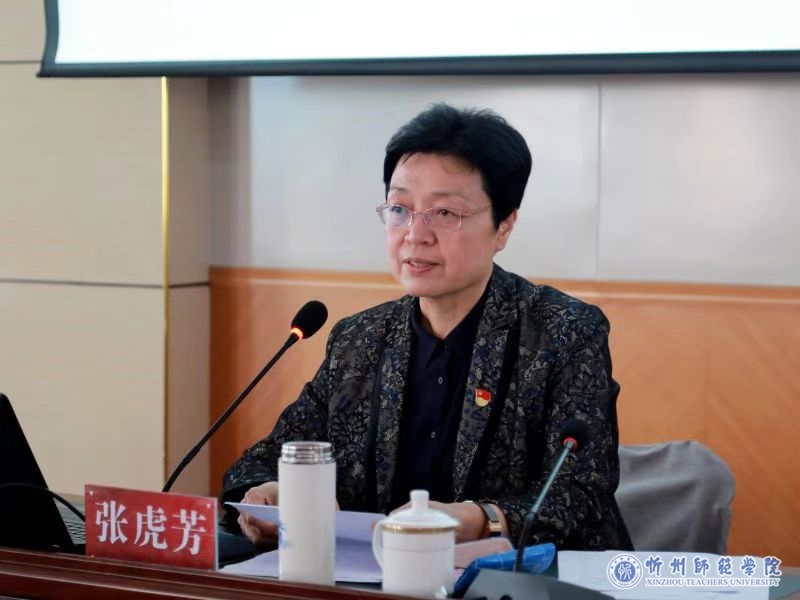 院长张虎芳讲"不忘初心,牢记使命"主题教育专题党课